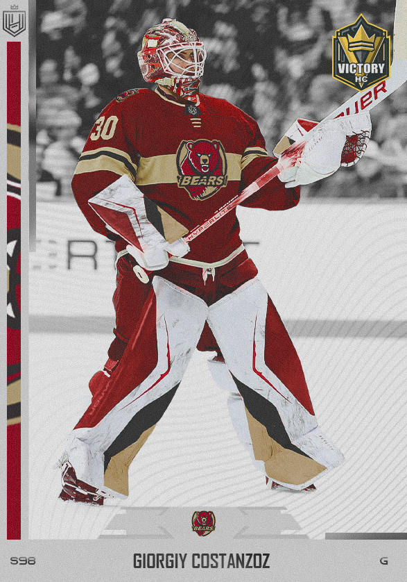 Giorgiy Costanzov card