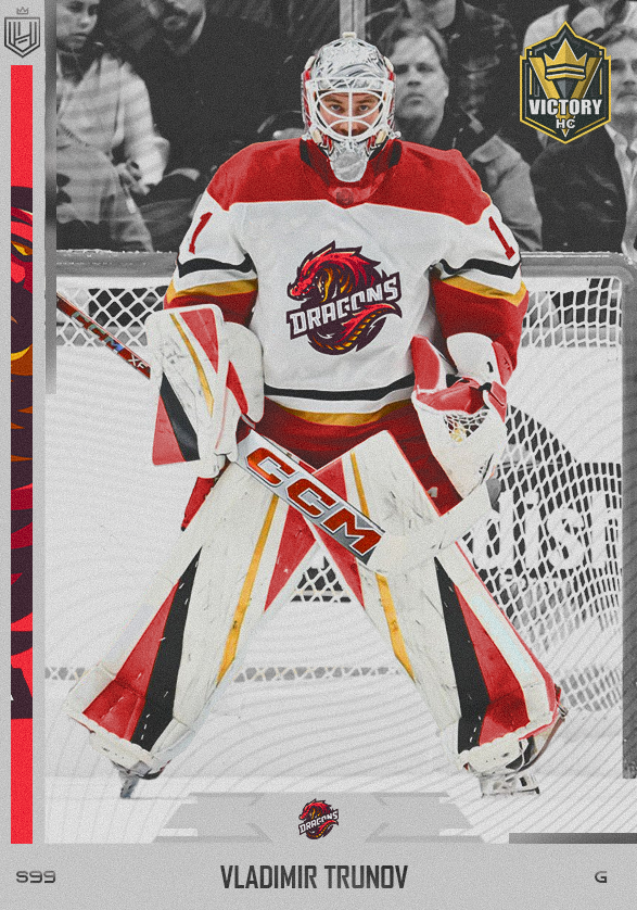 Vladimir Trunov card